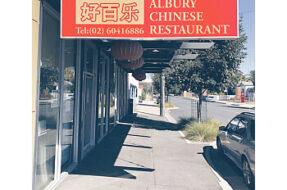 AlburyChineseRestaurant-Albury-NSW