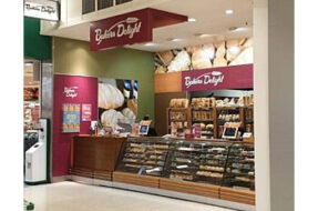 BakersDelightBateauBay-CentralCoast-NSW