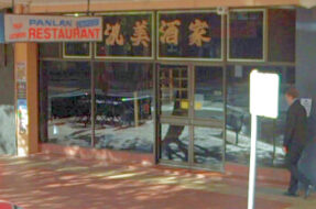 PanLanChineseRestaurant-Albury-NSW
